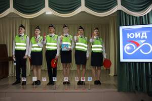 Районный конкурс агитбригад отрядов ЮИД!