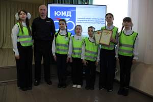 Районный конкурс агитбригад отрядов ЮИД!